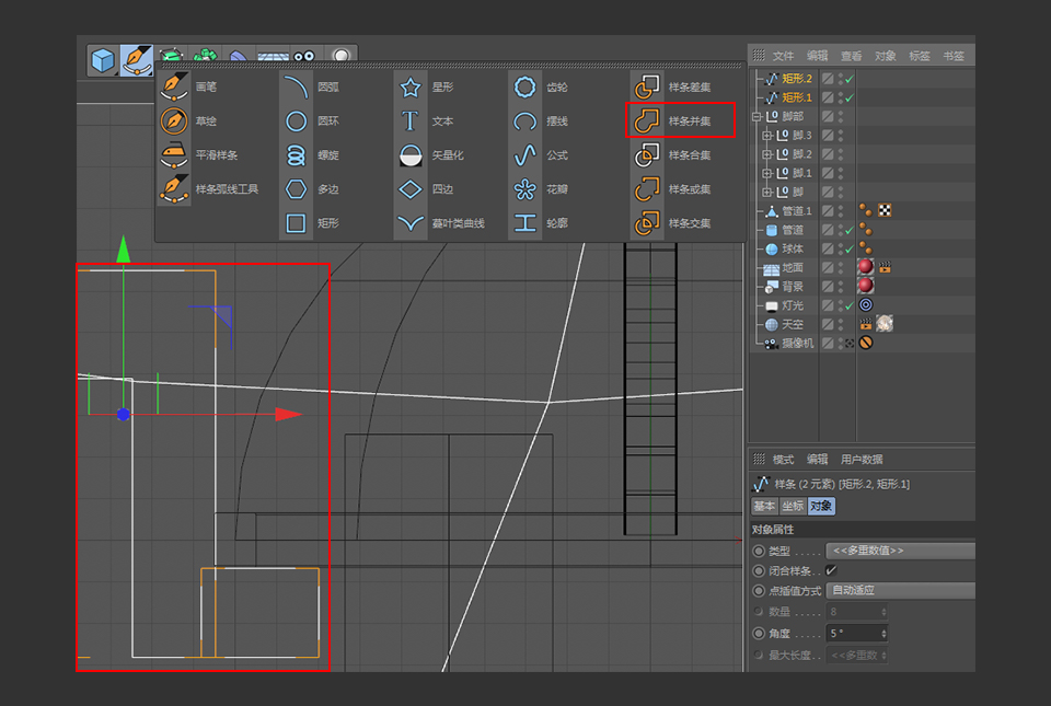 C4D制作带墨镜的小乌龟建模教程