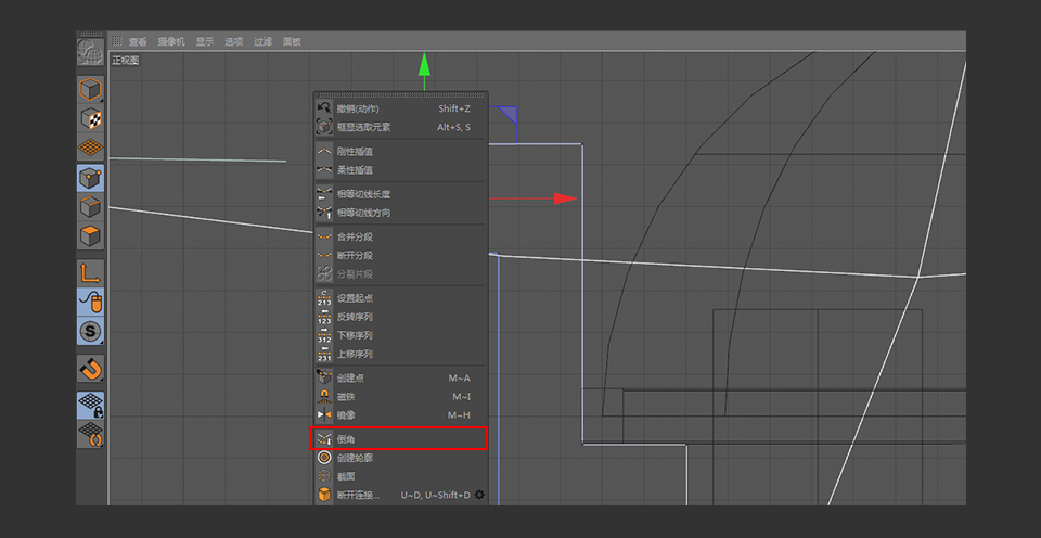 C4D制作带墨镜的小乌龟建模教程