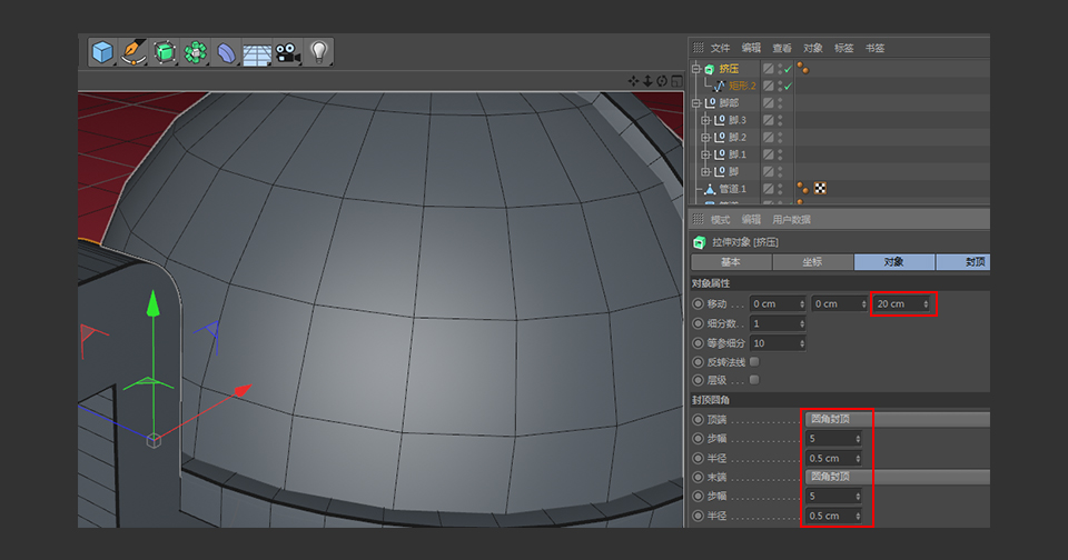 C4D制作带墨镜的小乌龟建模教程