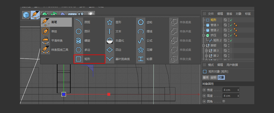 C4D制作带墨镜的小乌龟建模教程