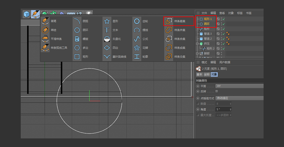 C4D制作带墨镜的小乌龟建模教程
