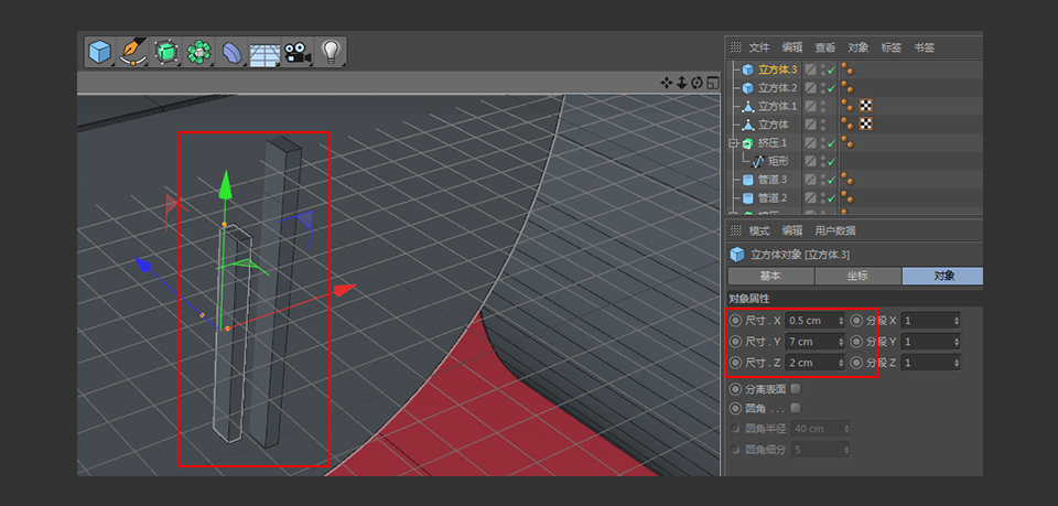 C4D制作带墨镜的小乌龟建模教程