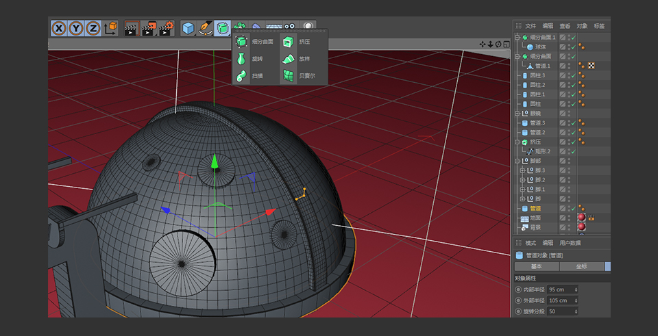 C4D制作带墨镜的小乌龟建模教程
