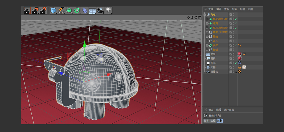 C4D制作带墨镜的小乌龟建模教程