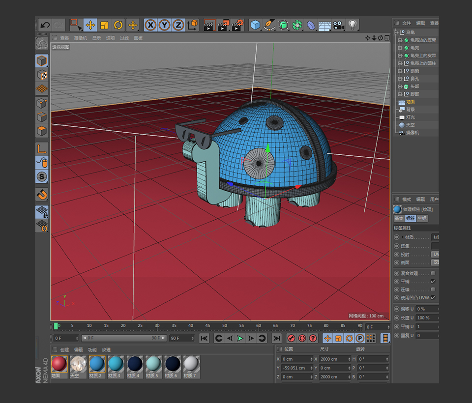 C4D制作带墨镜的小乌龟建模教程