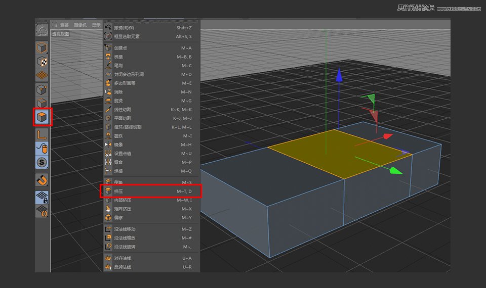 C4D制作逼真的乐高小汽车建模教程