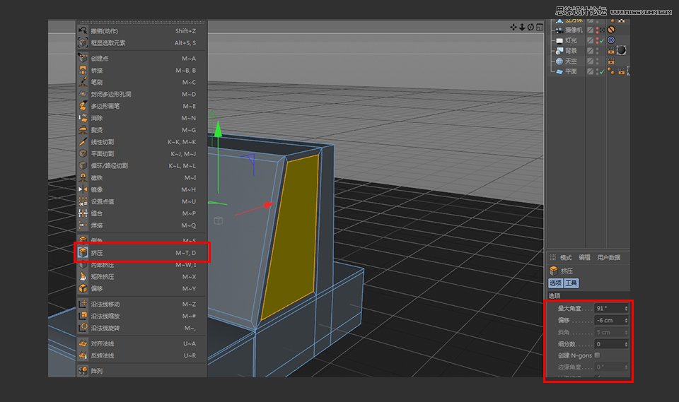 C4D制作逼真的乐高小汽车建模教程