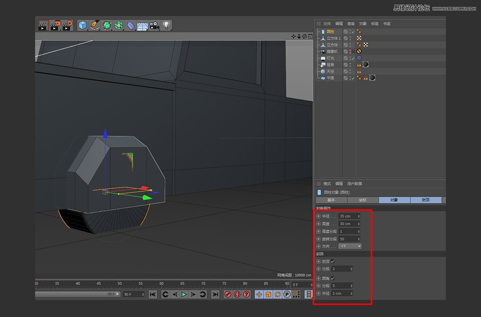 C4D制作逼真的乐高小汽车建模教程