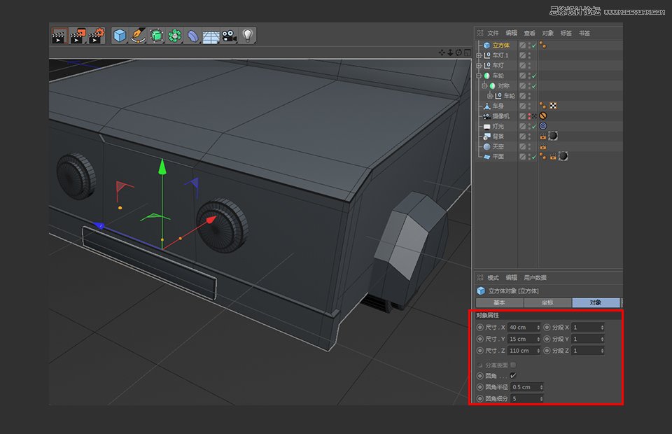 C4D制作逼真的乐高小汽车建模教程