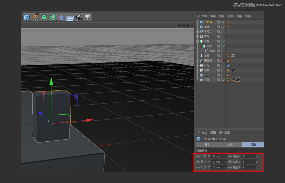 C4D制作逼真的乐高小汽车建模教程