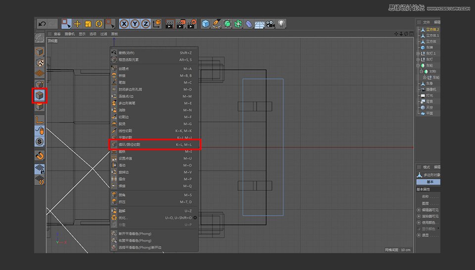 C4D制作逼真的乐高小汽车建模教程