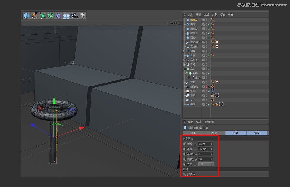 C4D制作逼真的乐高小汽车建模教程