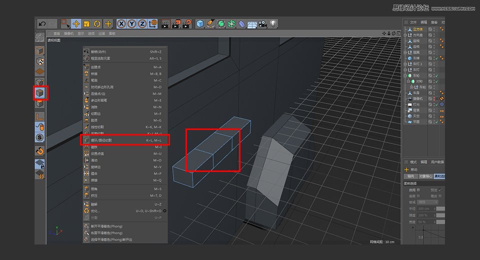 C4D制作逼真的乐高小汽车建模教程