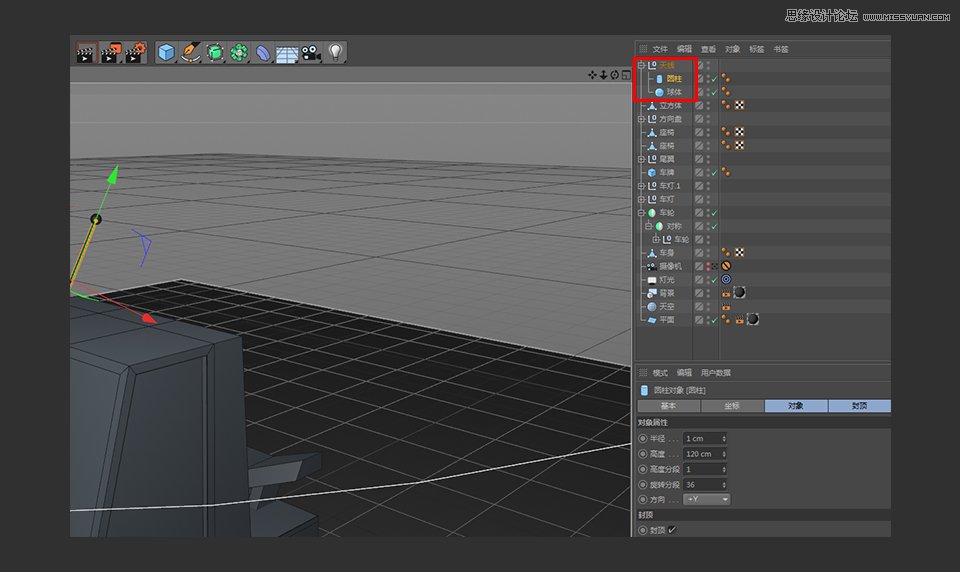 C4D制作逼真的乐高小汽车建模教程