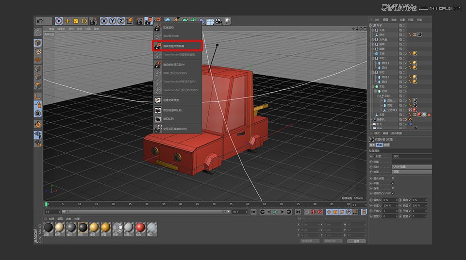 C4D制作逼真的乐高小汽车建模教程