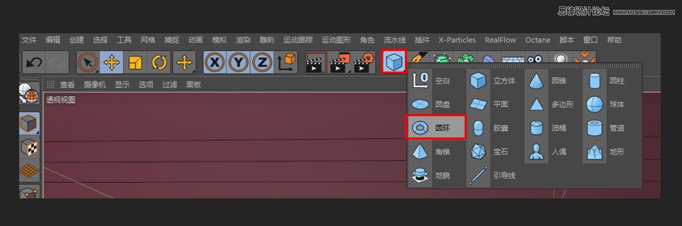 C4D绘制可爱的小章鱼建模教程