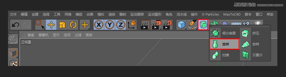 C4D绘制可爱的小章鱼建模教程