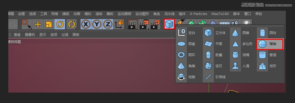 C4D绘制可爱的小章鱼建模教程