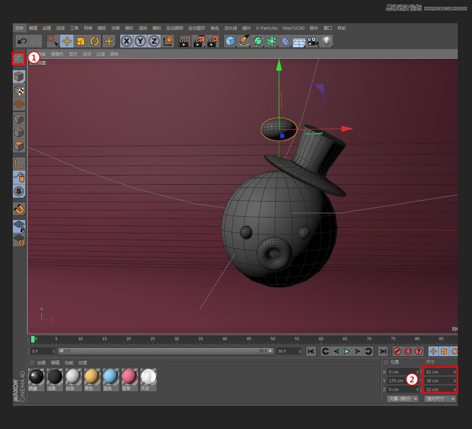 C4D绘制可爱的小章鱼建模教程