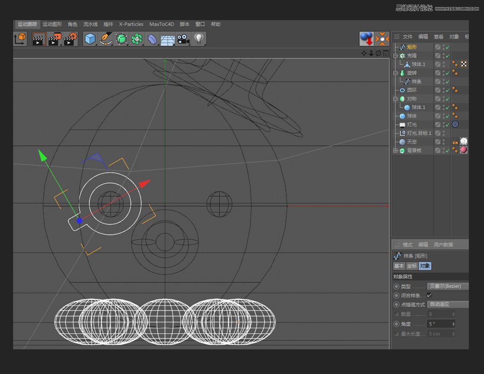 C4D绘制可爱的小章鱼建模教程