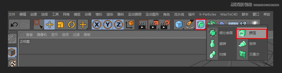 C4D绘制可爱的小章鱼建模教程