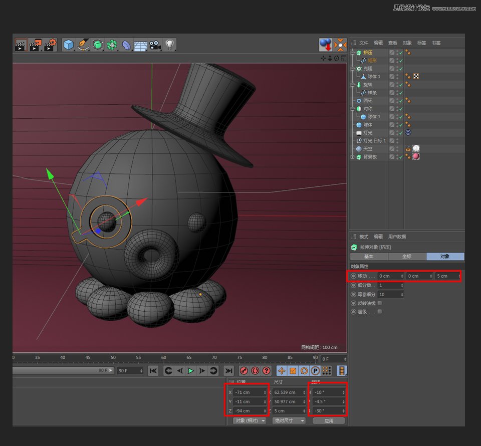 C4D绘制可爱的小章鱼建模教程