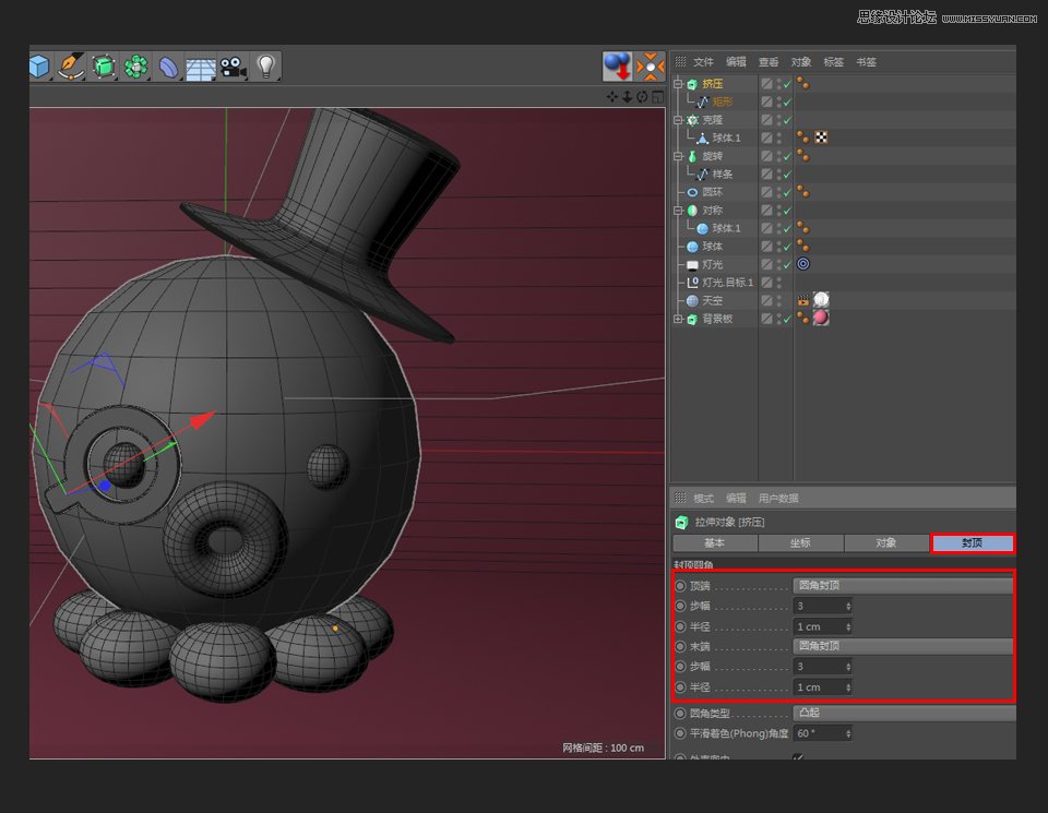 C4D绘制可爱的小章鱼建模教程