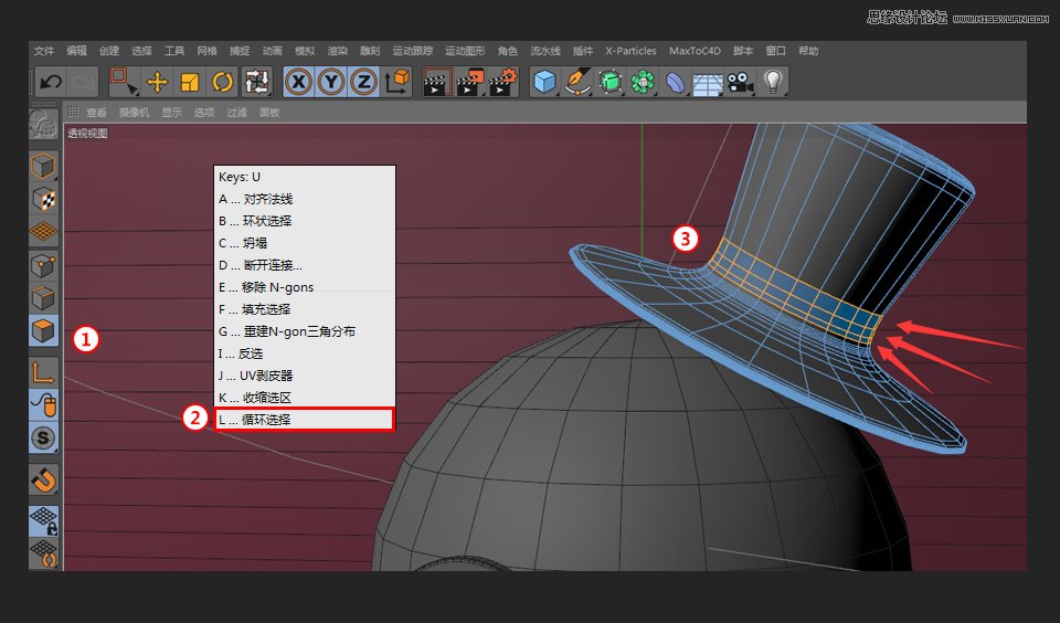 C4D绘制可爱的小章鱼建模教程
