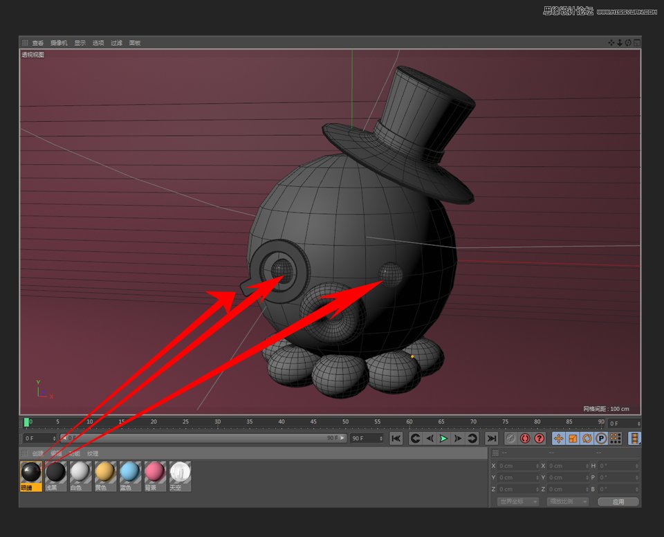 C4D绘制可爱的小章鱼建模教程