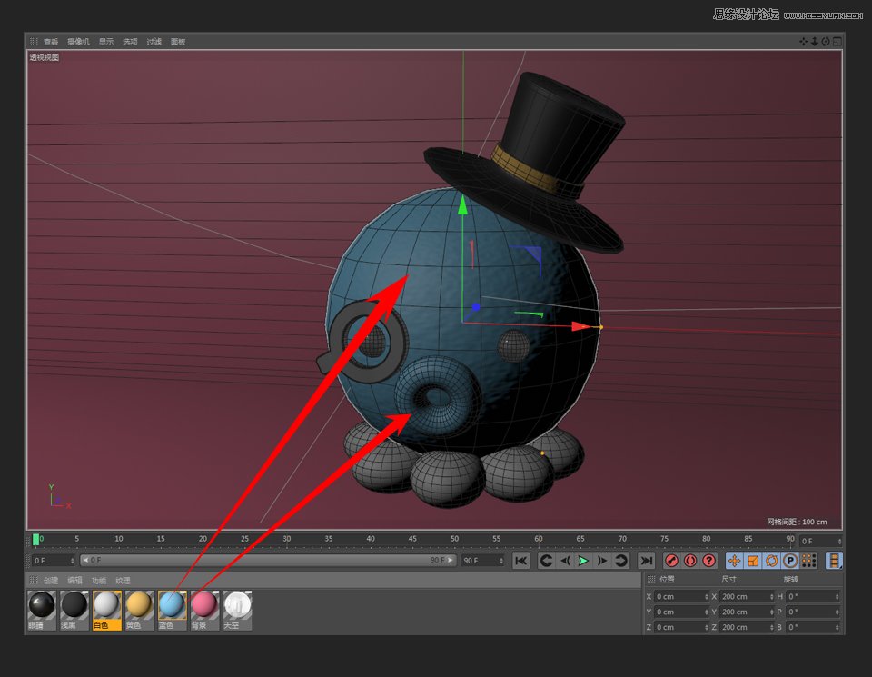 C4D绘制可爱的小章鱼建模教程