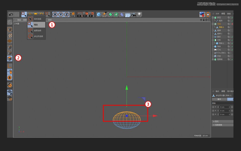 C4D绘制可爱的小章鱼建模教程