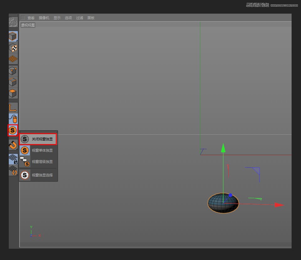 C4D绘制可爱的小章鱼建模教程
