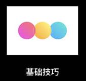 详解21个Sketch实用高频小技巧