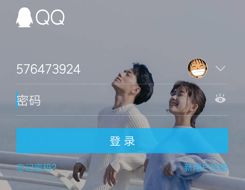 关于提高登录注册的提高用户体验的方法