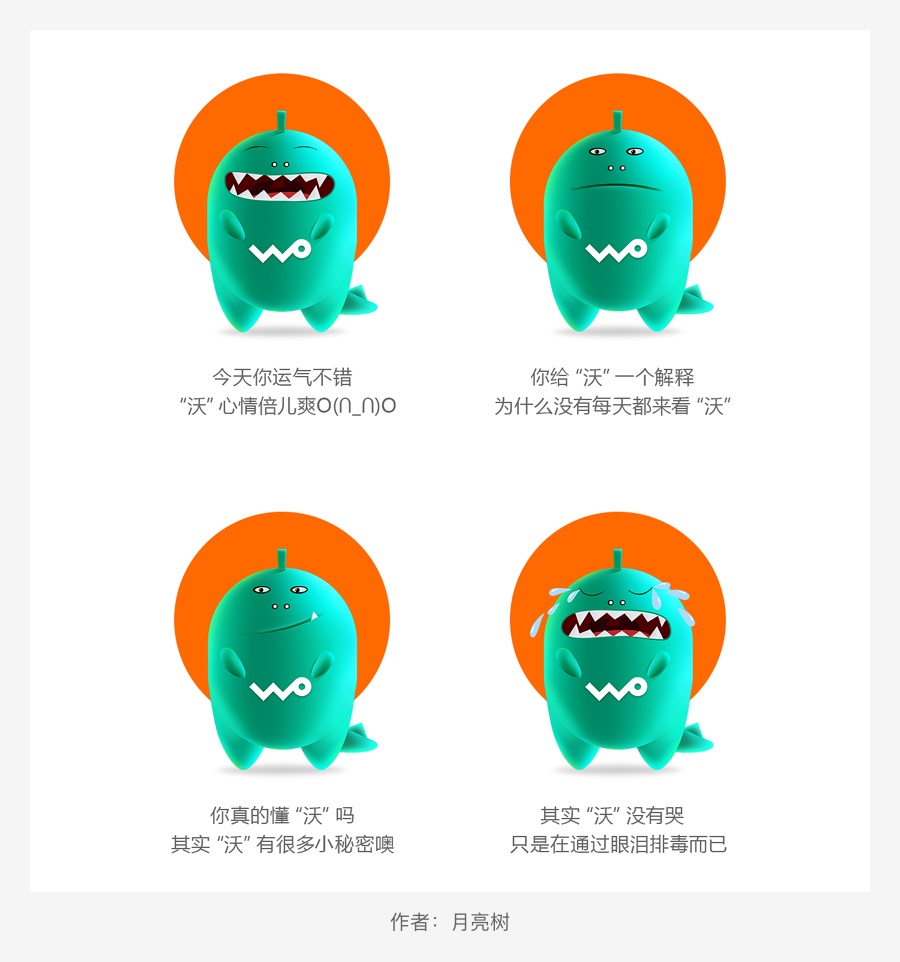 UI设计师必须要知道的平面设计基础