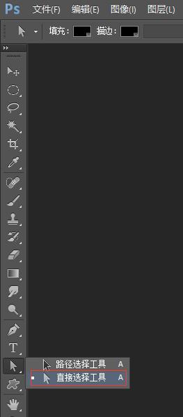 直接选择工具.jpg