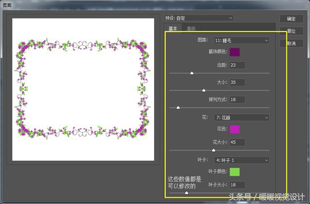 如何使用PS CC2017快速制作照片相框,PSDEE.COM