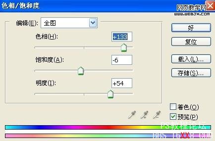 PS绘制可爱卡通Q版漫画的方法与技巧,PSDEE.COOM