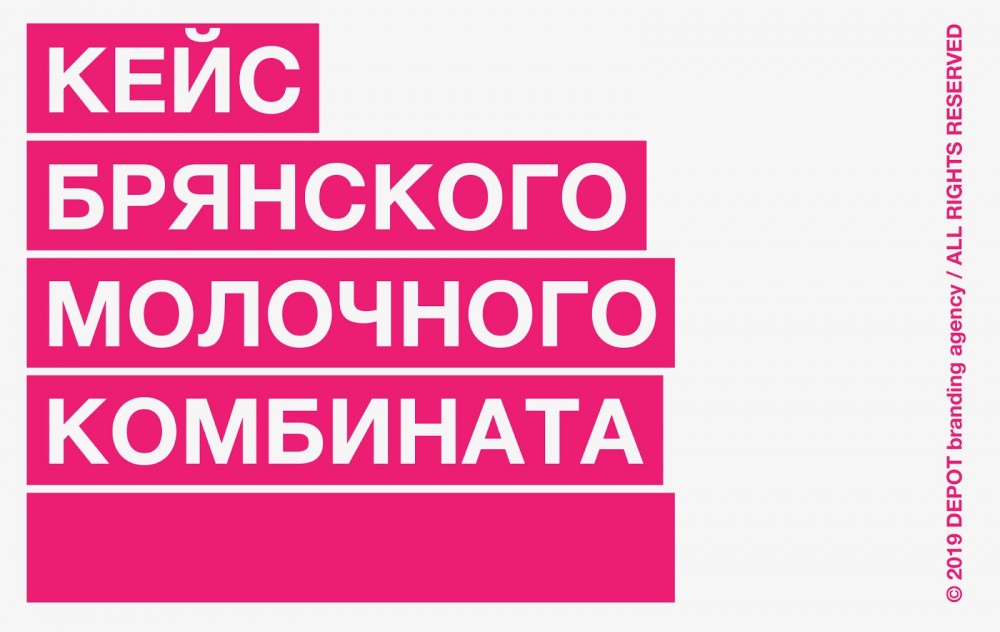 BMK牛奶简约风格包装设计欣赏