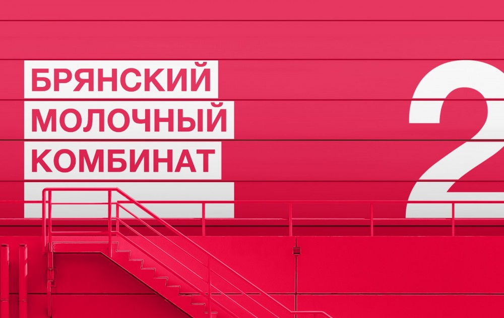 BMK牛奶简约风格包装设计欣赏