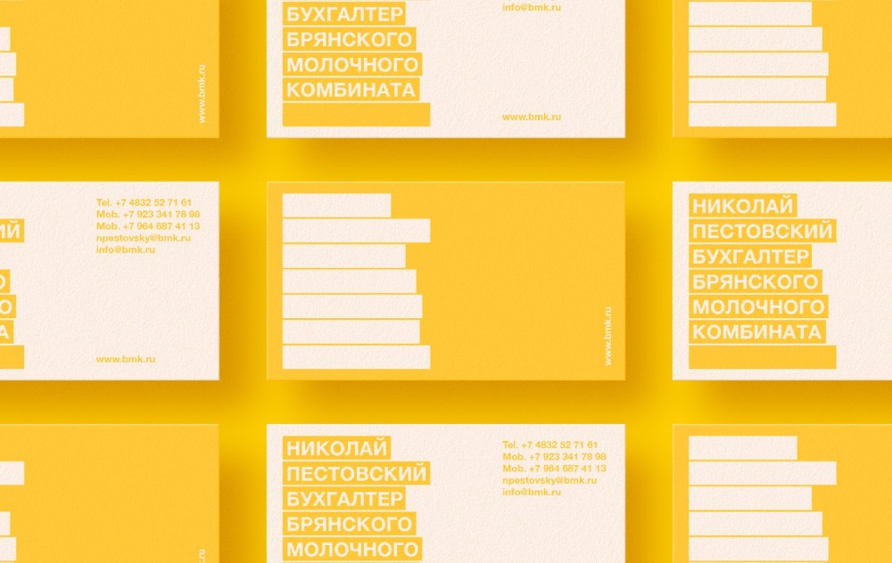 BMK牛奶简约风格包装设计欣赏