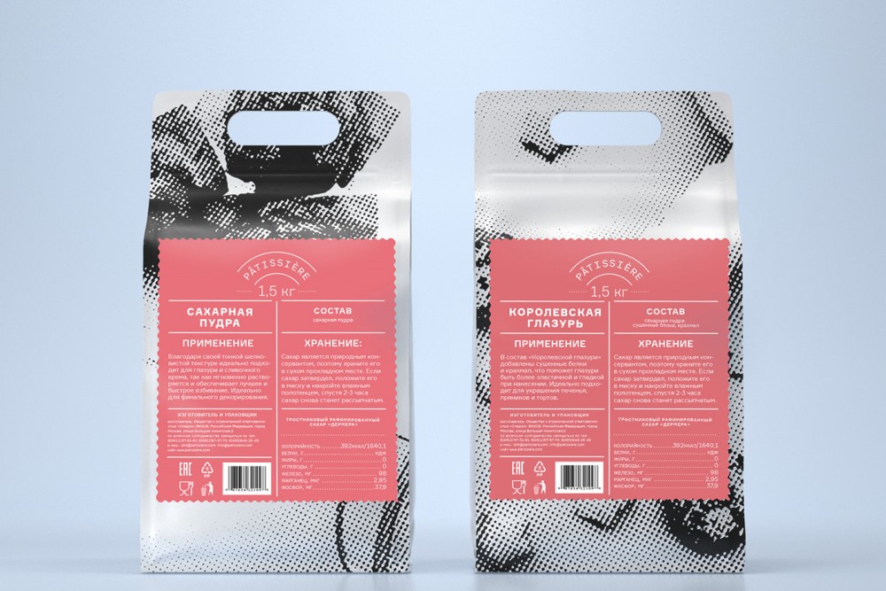 半调网纹风格Patissiere糖包装设计欣赏