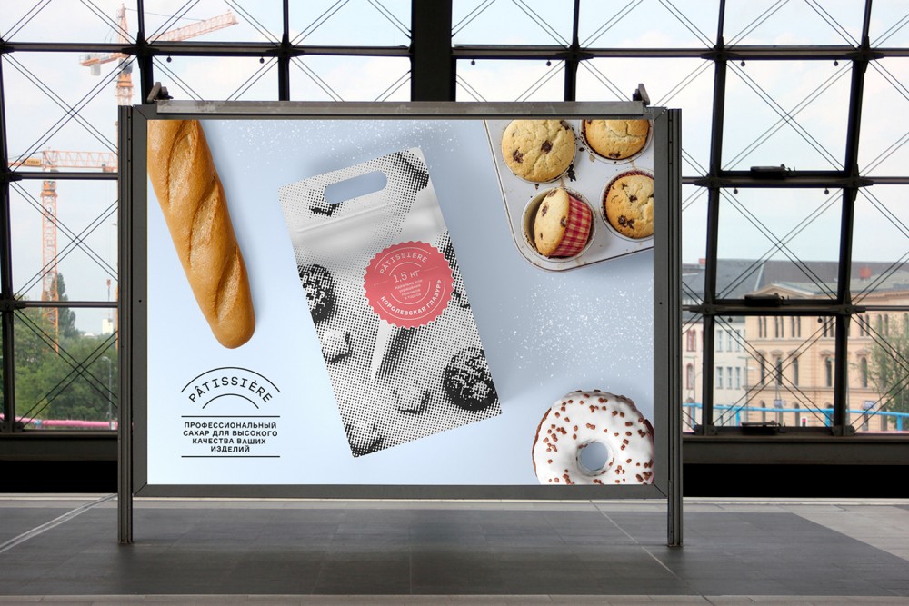 半调网纹风格Patissiere糖包装设计欣赏