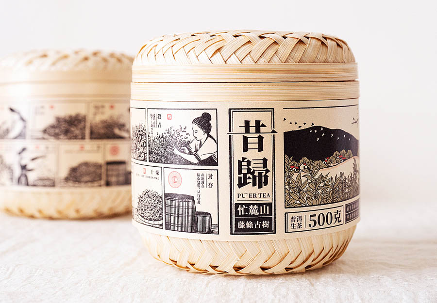 精选昔归古树茶包装设计作品欣赏
