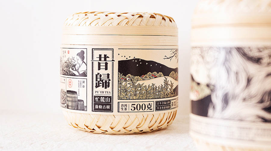 精选昔归古树茶包装设计欣赏