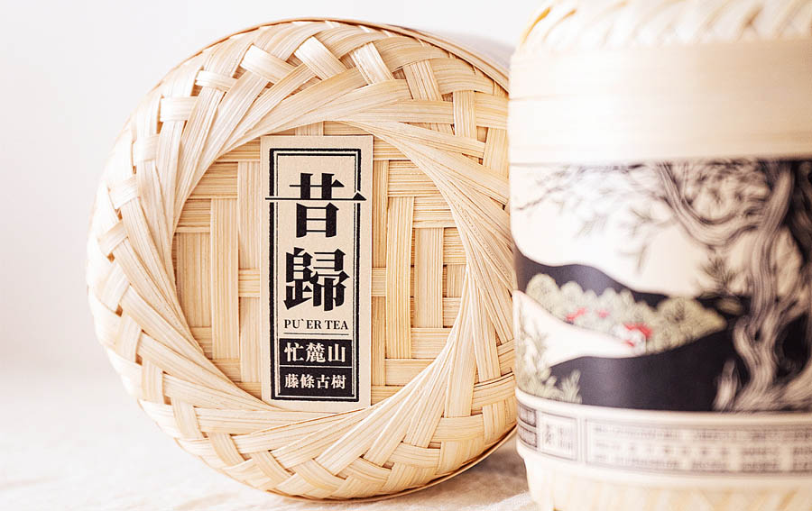 精选昔归古树茶包装设计欣赏