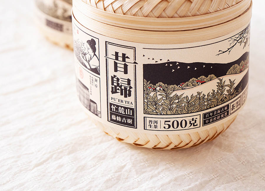 精选昔归古树茶包装设计欣赏