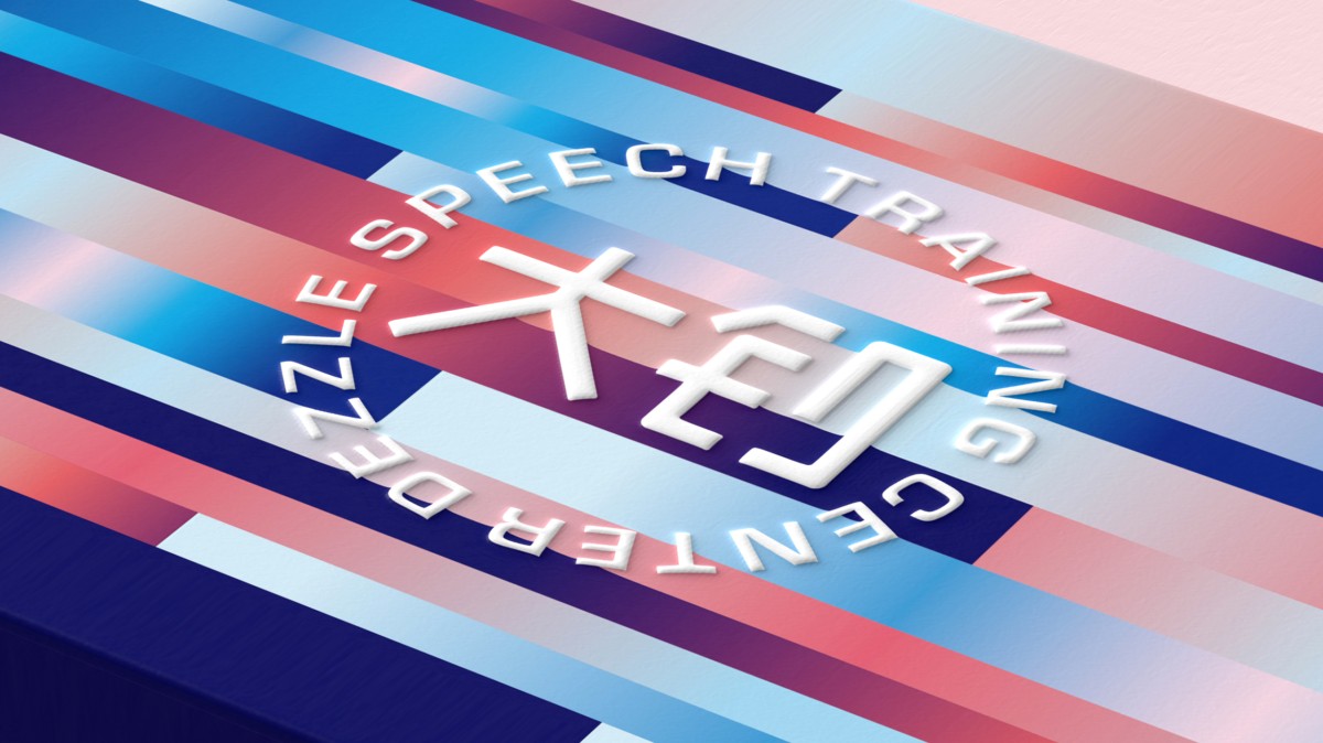 喜鹊包装机构茶叶包装设计欣赏