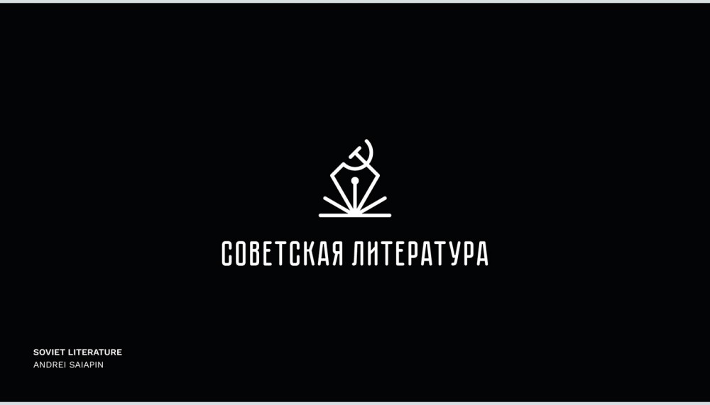 18款钢笔图案变形的LOGO设计欣赏