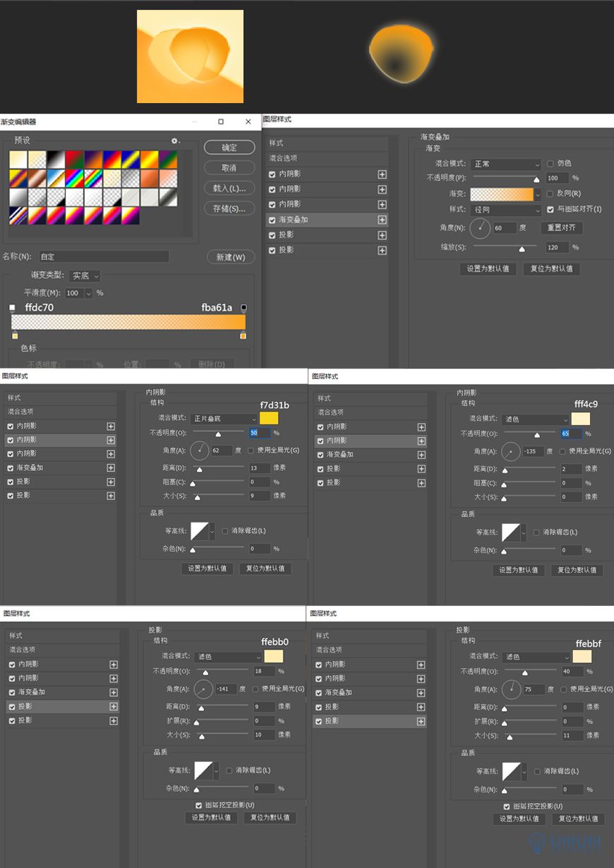 Photoshop结合AI制作立体芝士艺术字教程